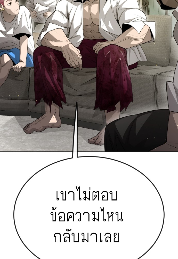 หน้า 123