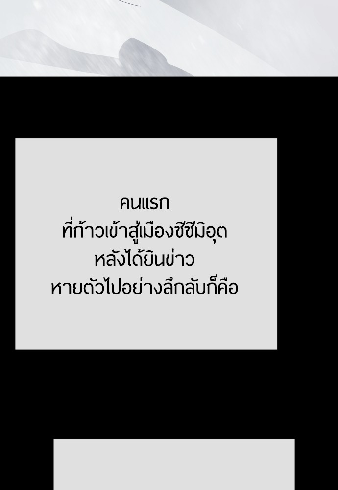 หน้า 146