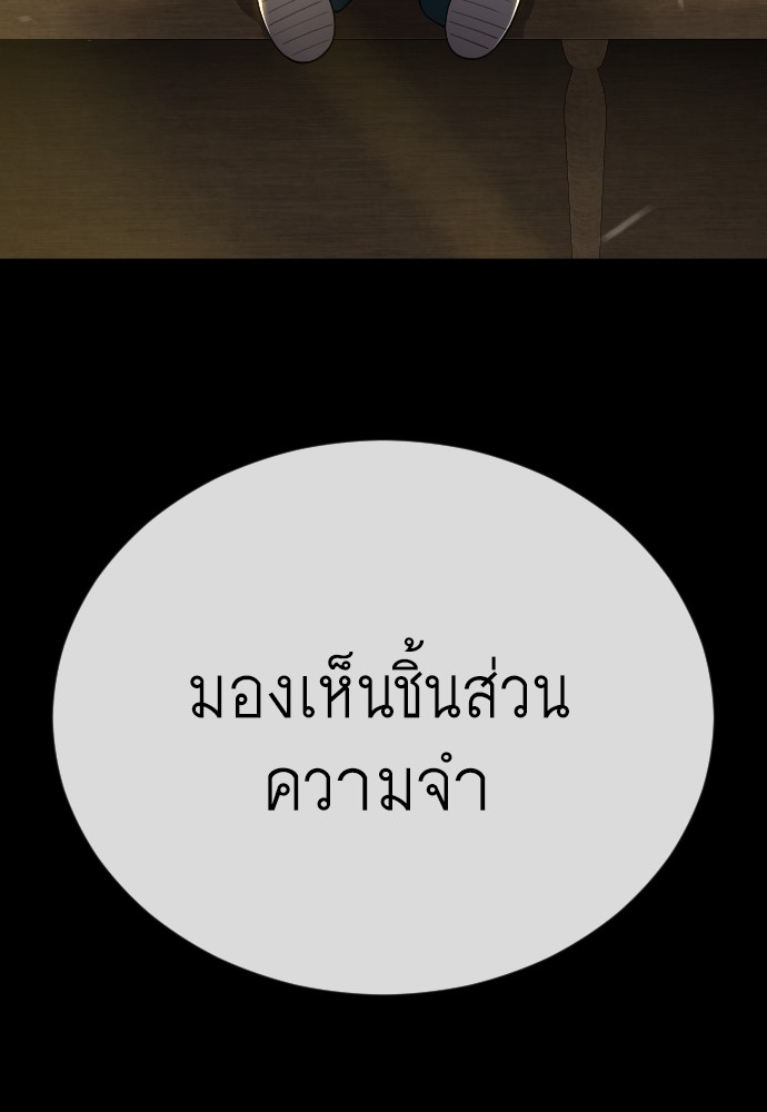 หน้า 143