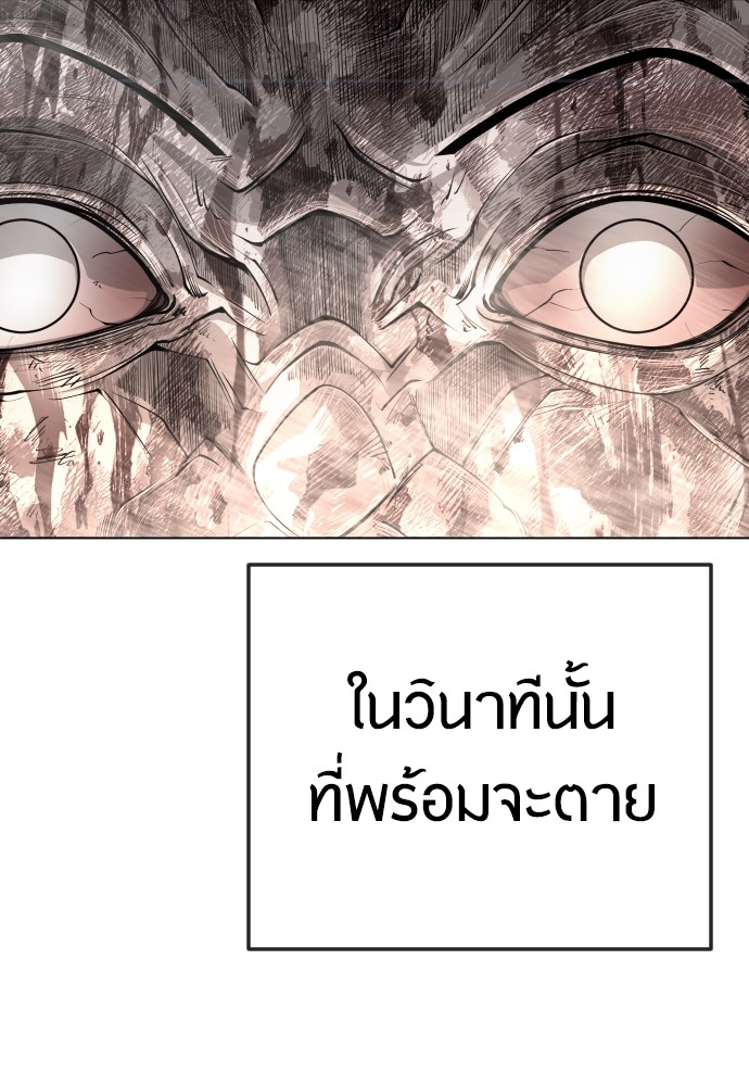 หน้า 157