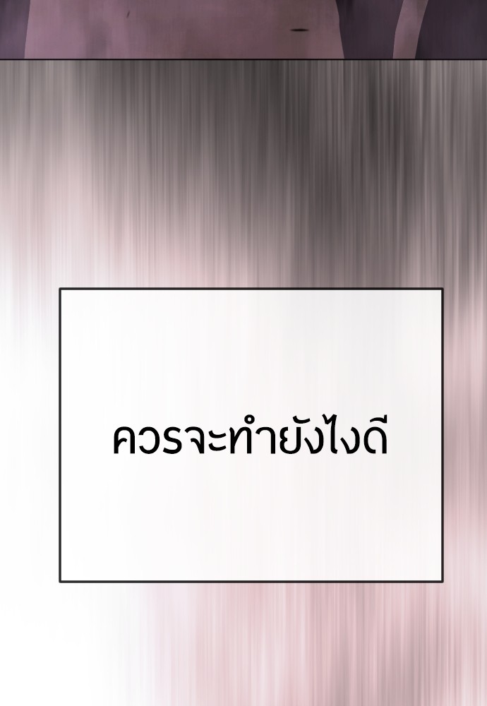 หน้า 122
