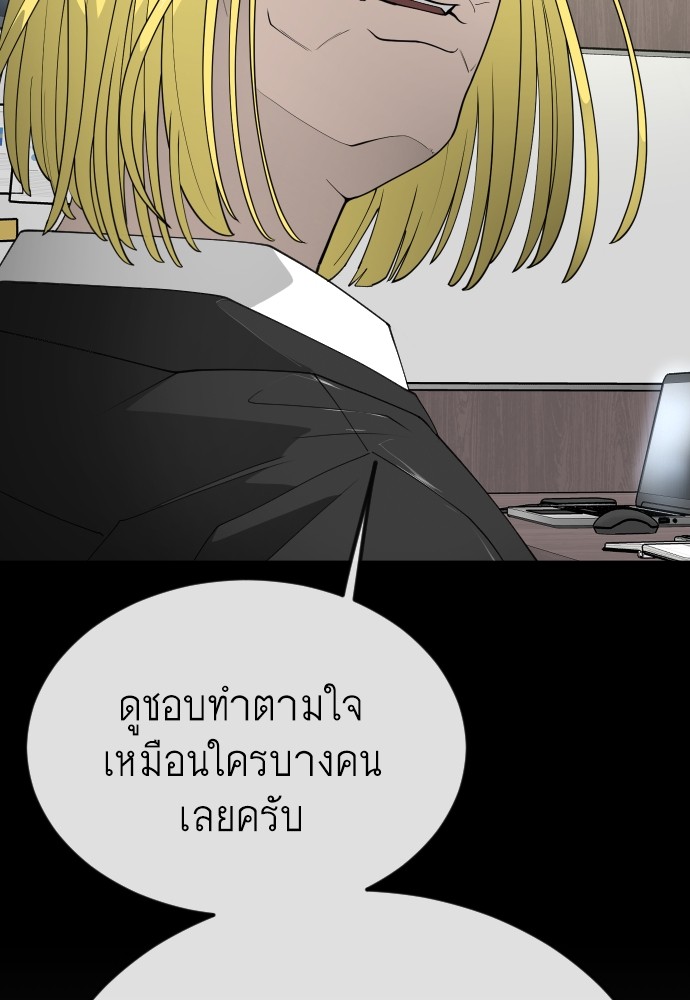 หน้า 122