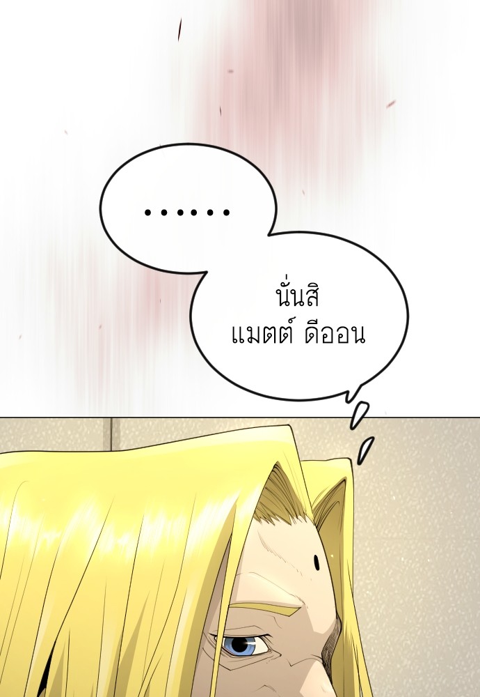 หน้า 88