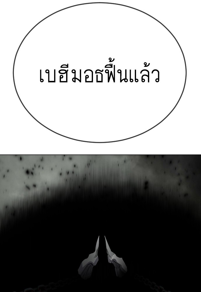 หน้า 159