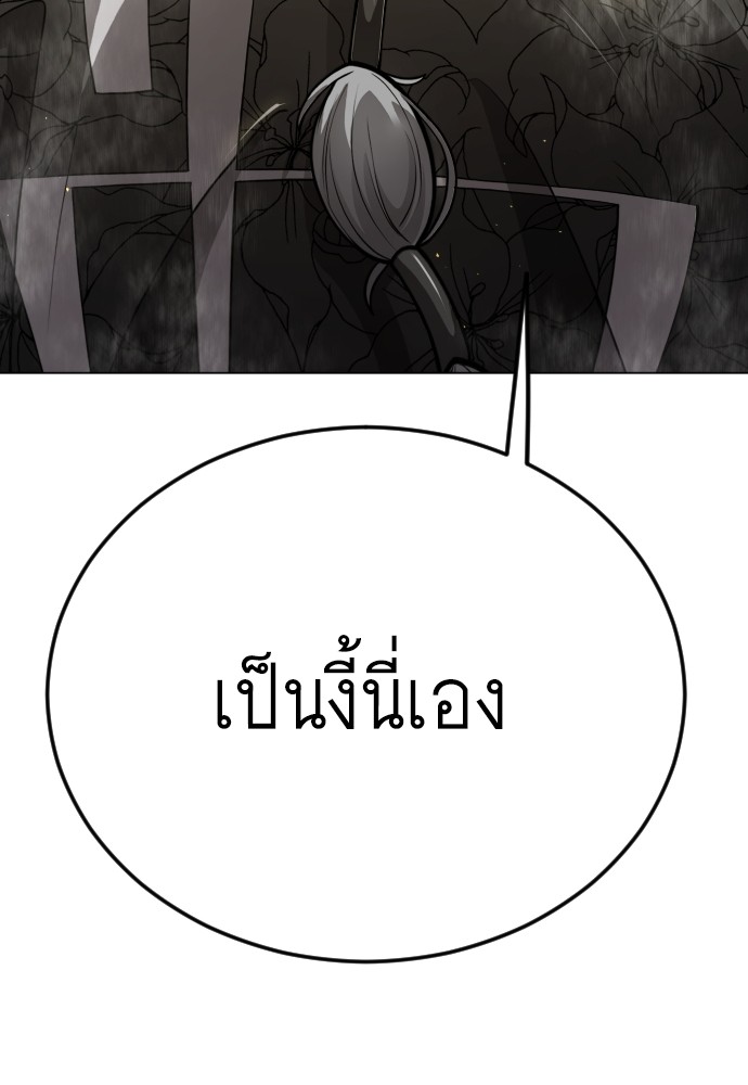 หน้า 208