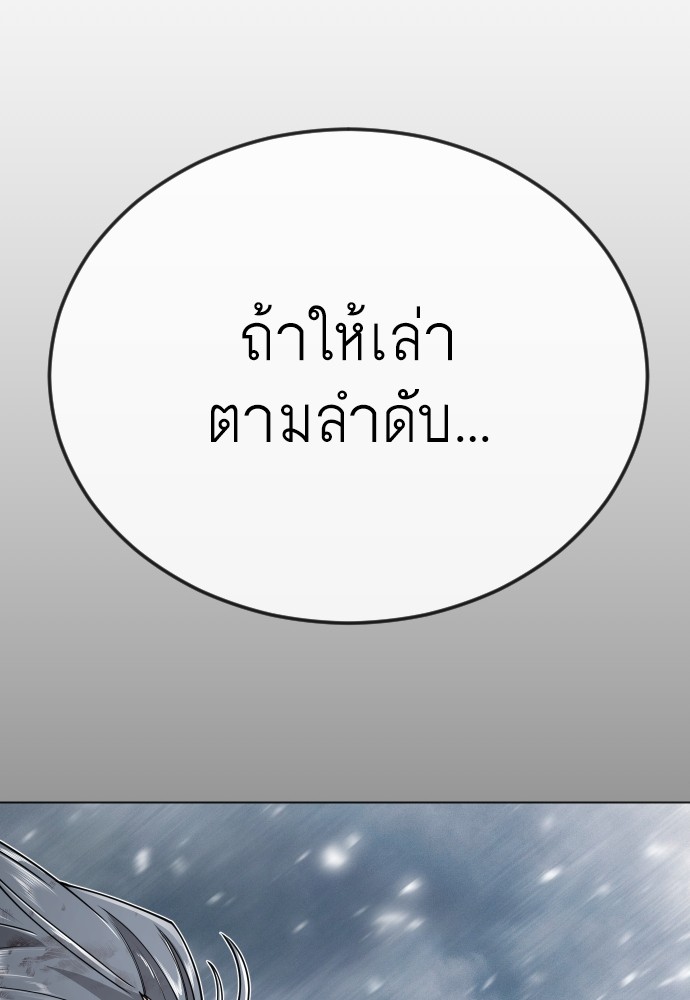 หน้า 123