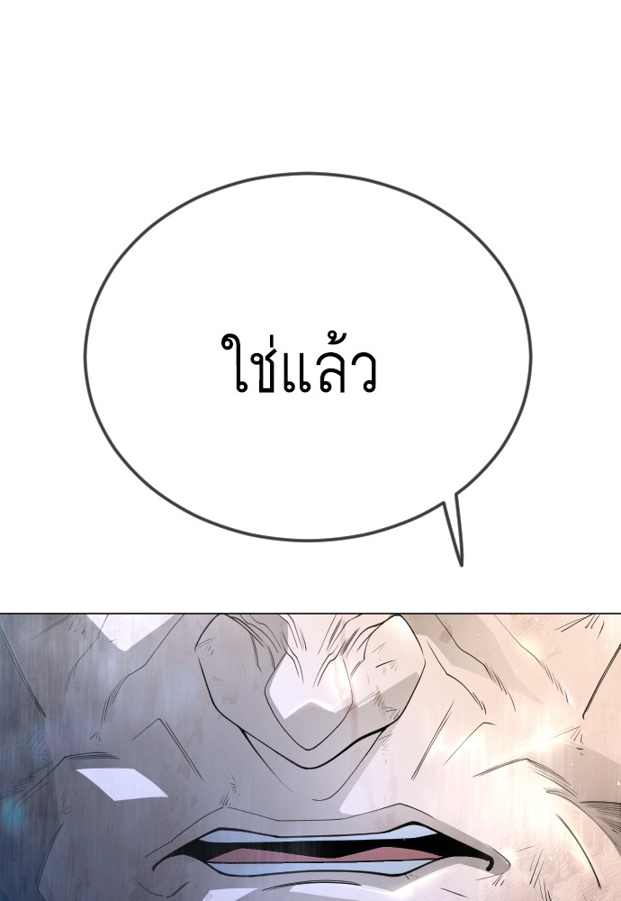 หน้า 106