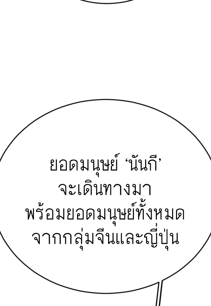 หน้า 105