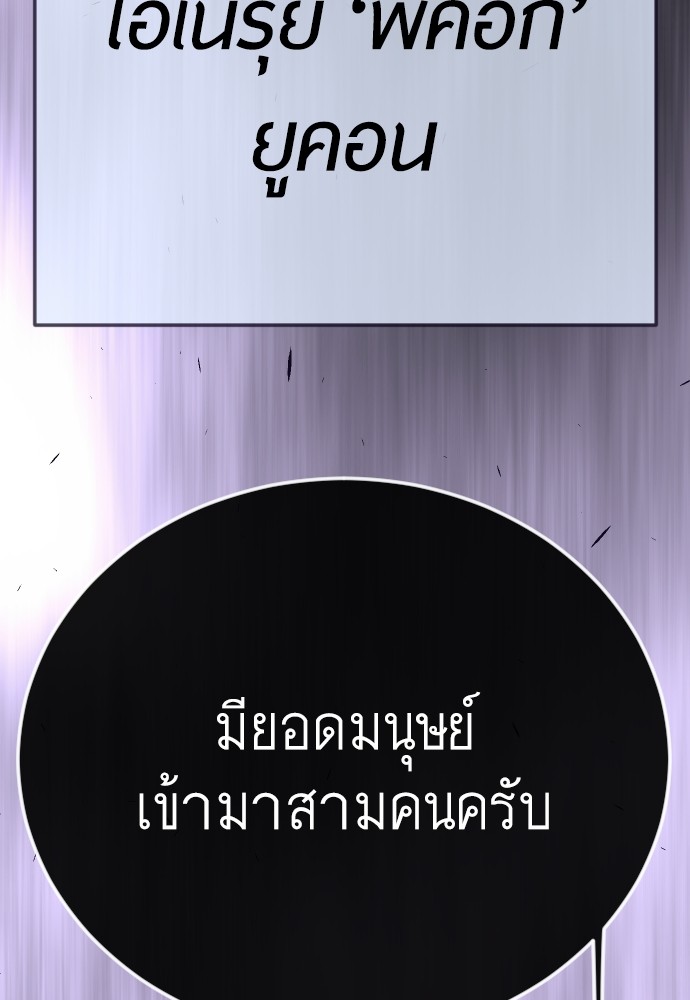 หน้า 249