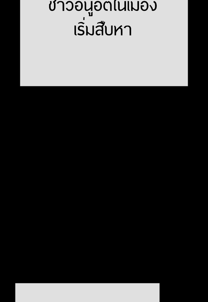 หน้า 138