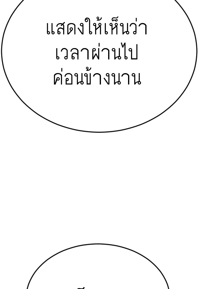 หน้า 219