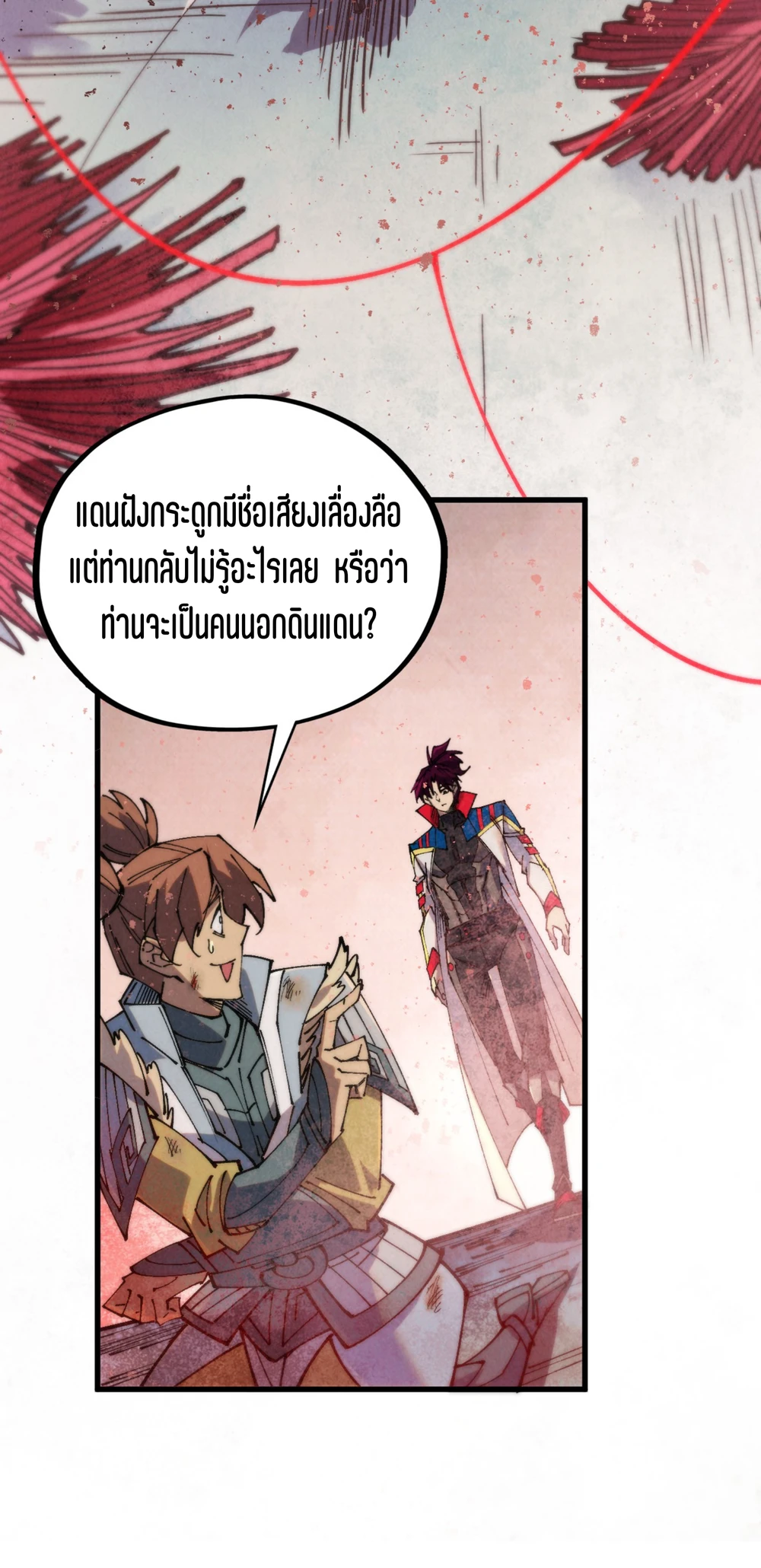หน้า 43
