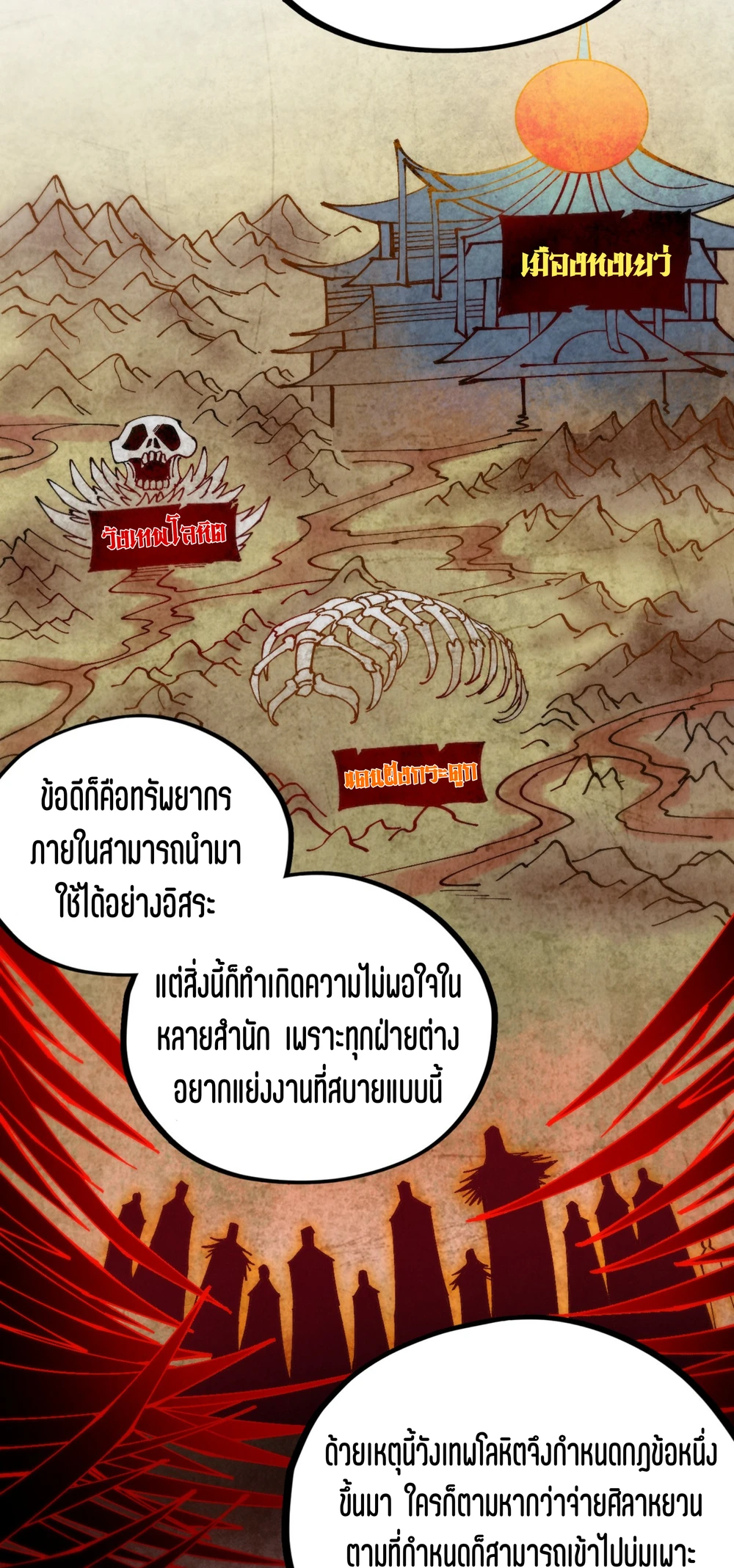 หน้า 47