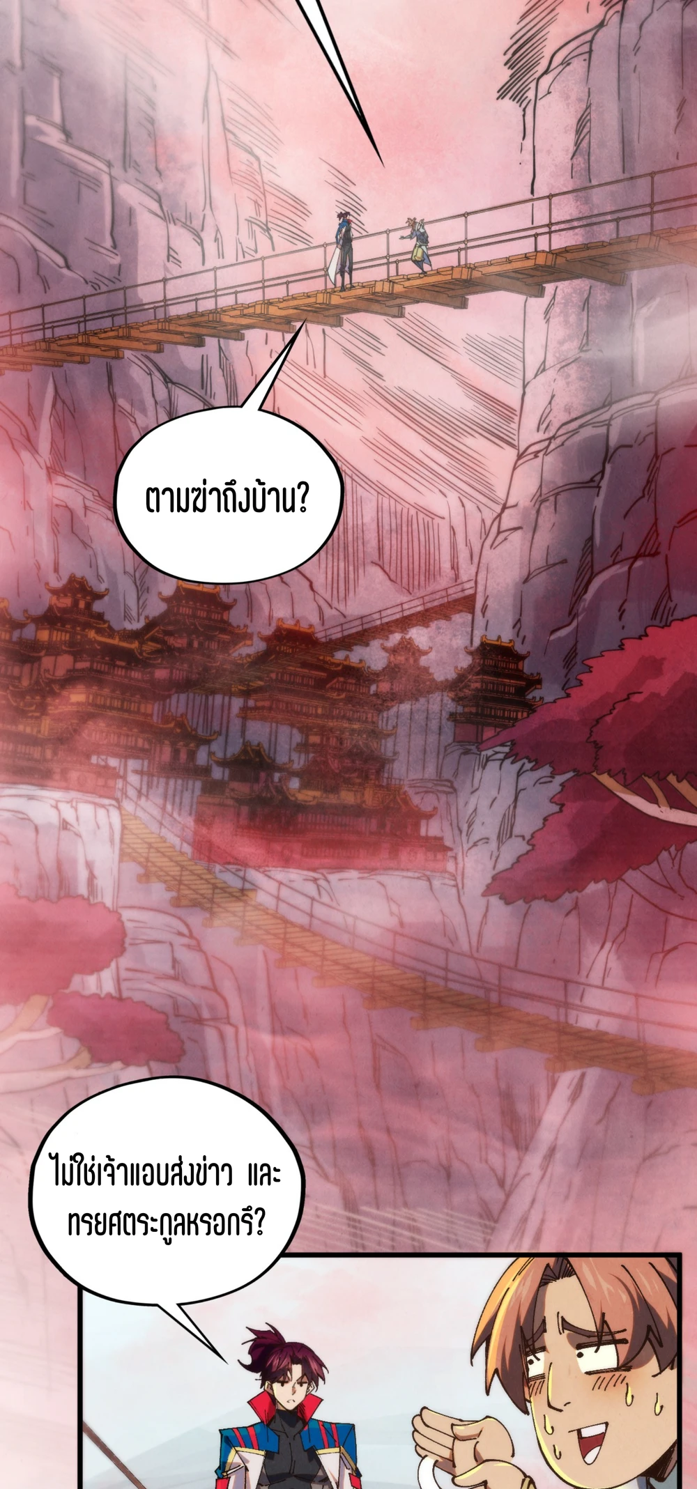 หน้า 49