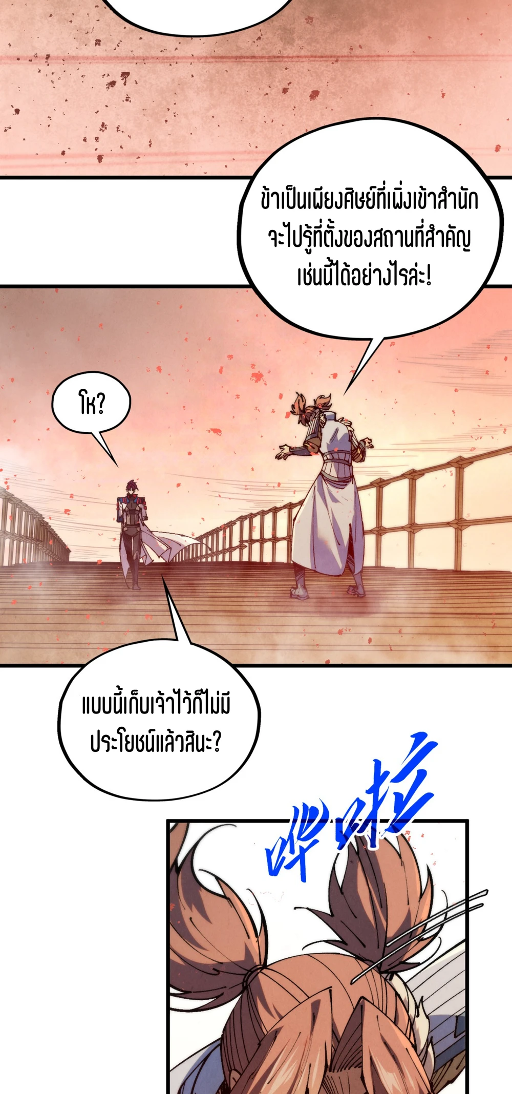 หน้า 55