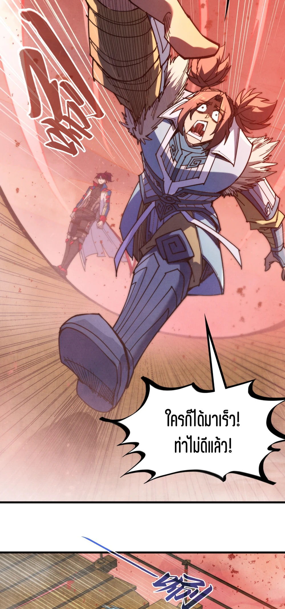 หน้า 57