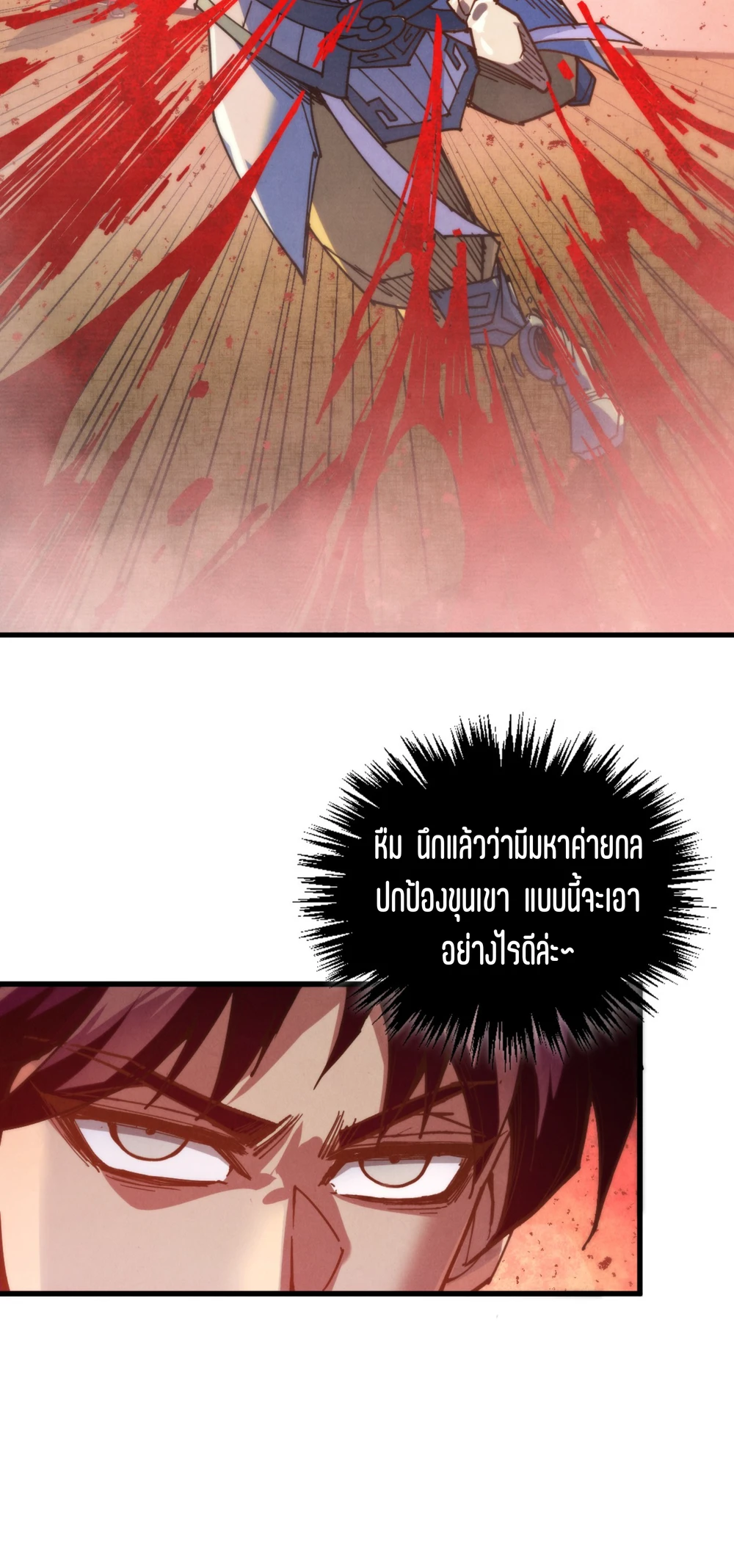 หน้า 60