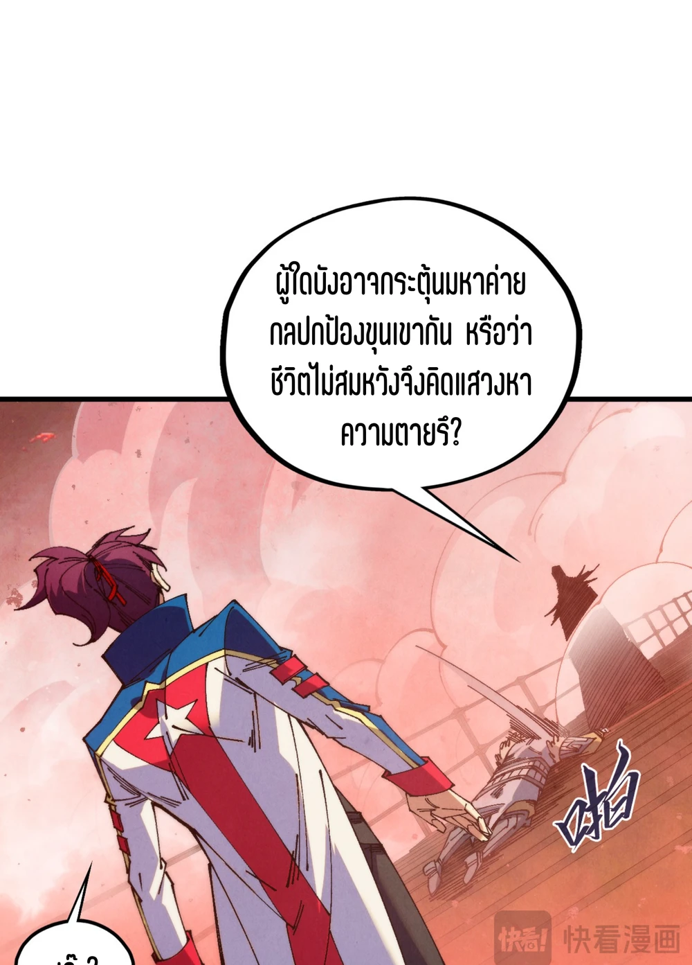 หน้า 61