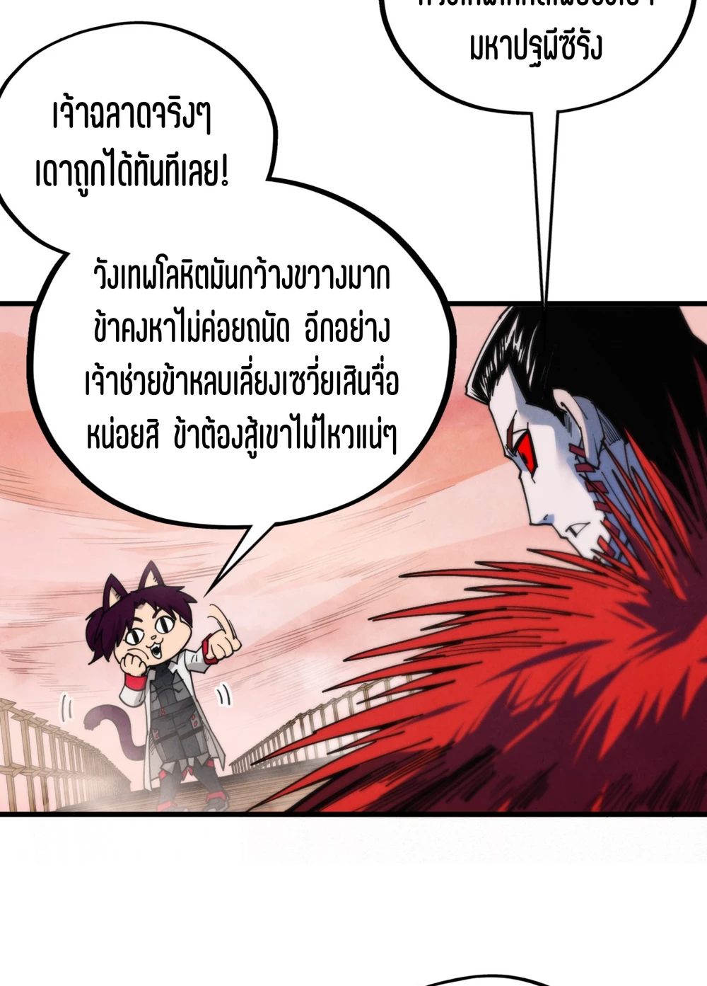 หน้า 70