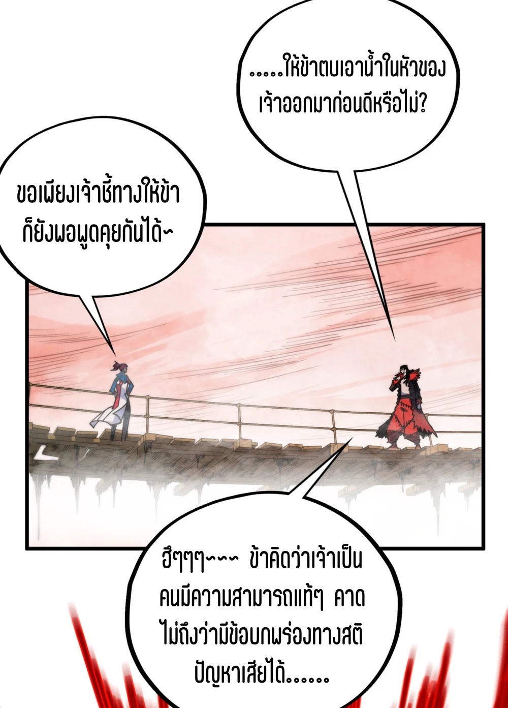 หน้า 71