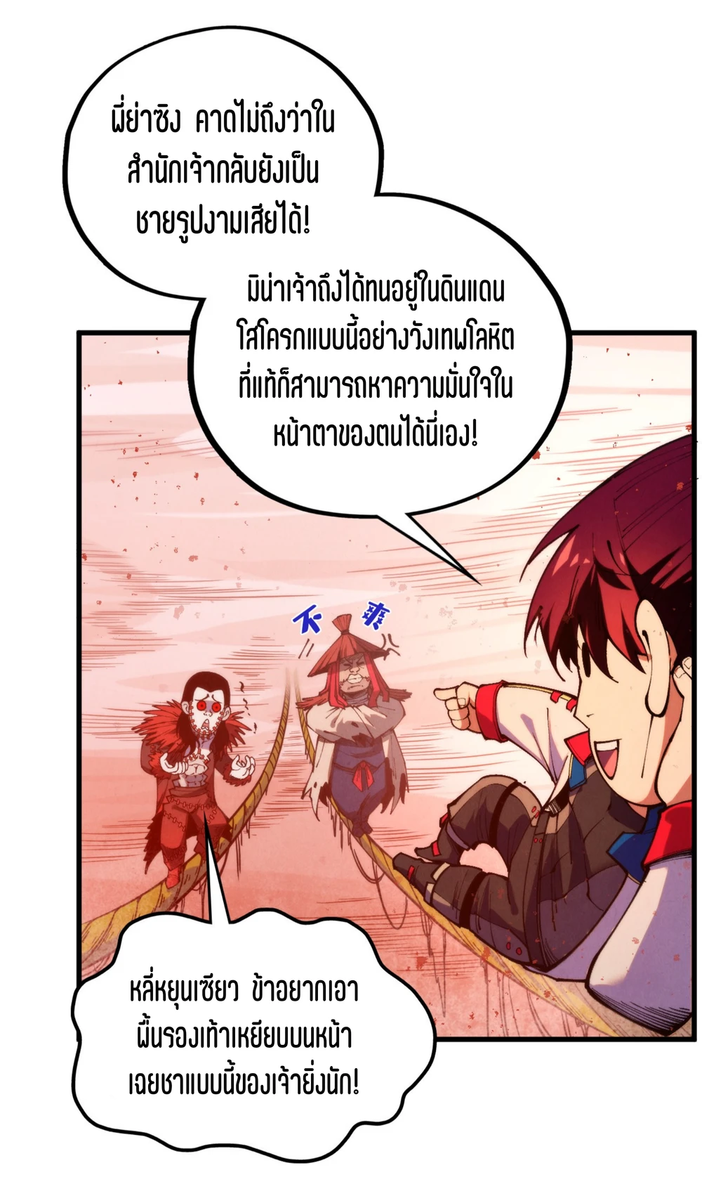 หน้า 32