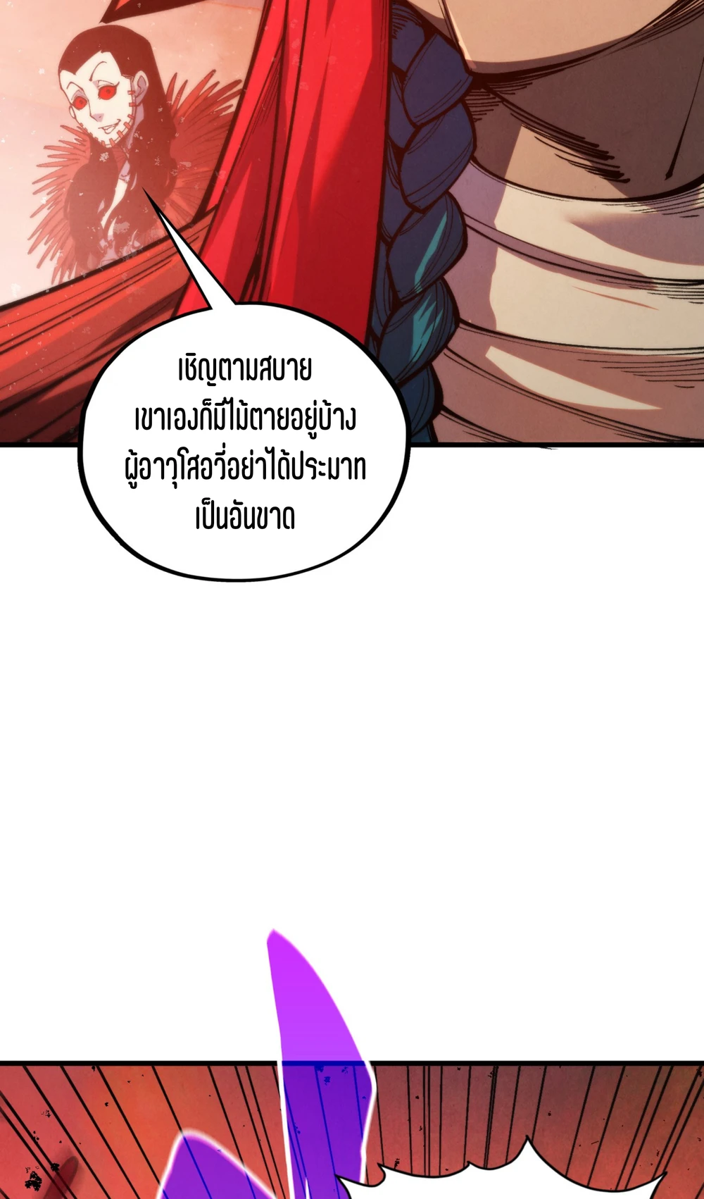 หน้า 34