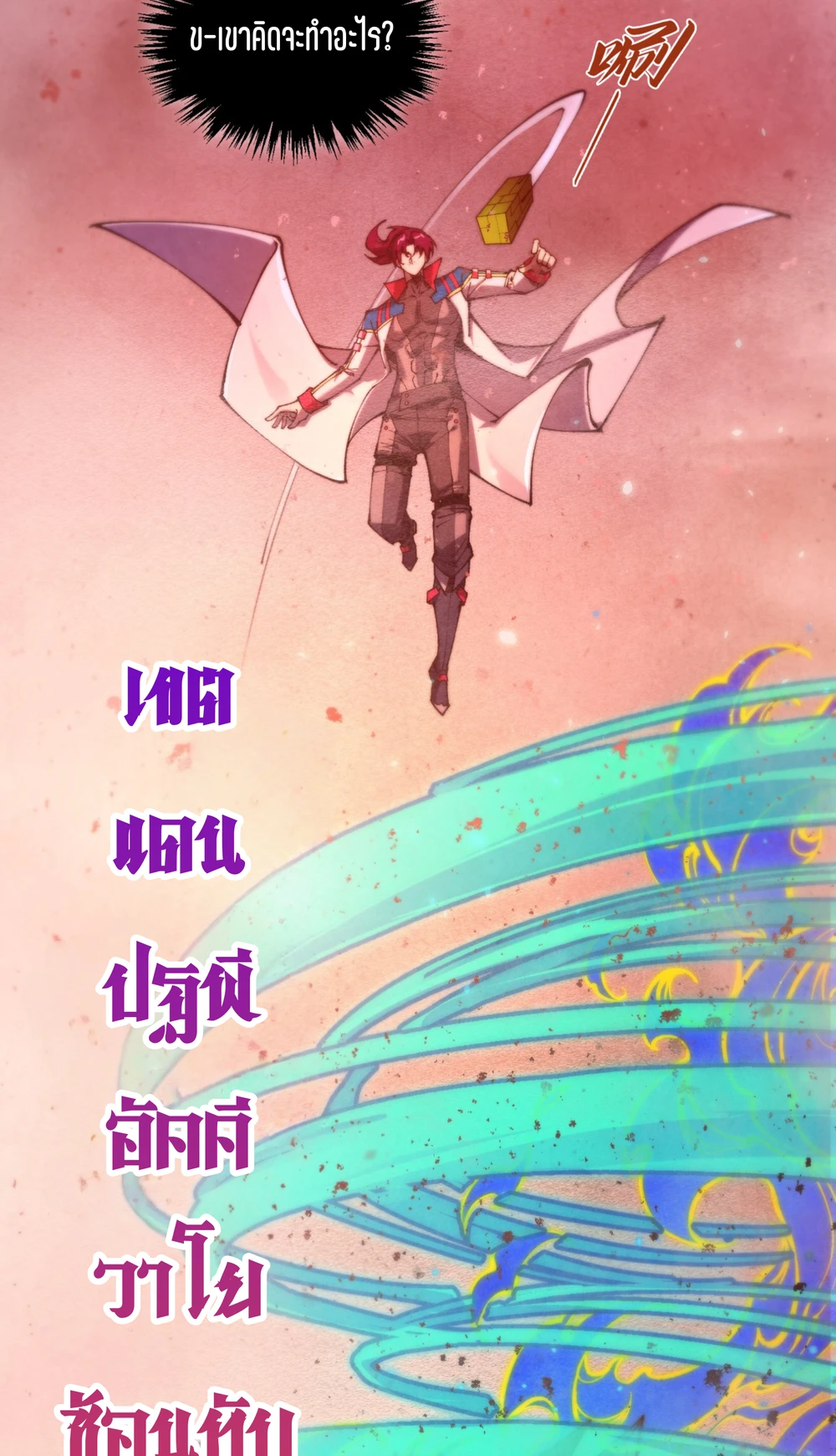 หน้า 48