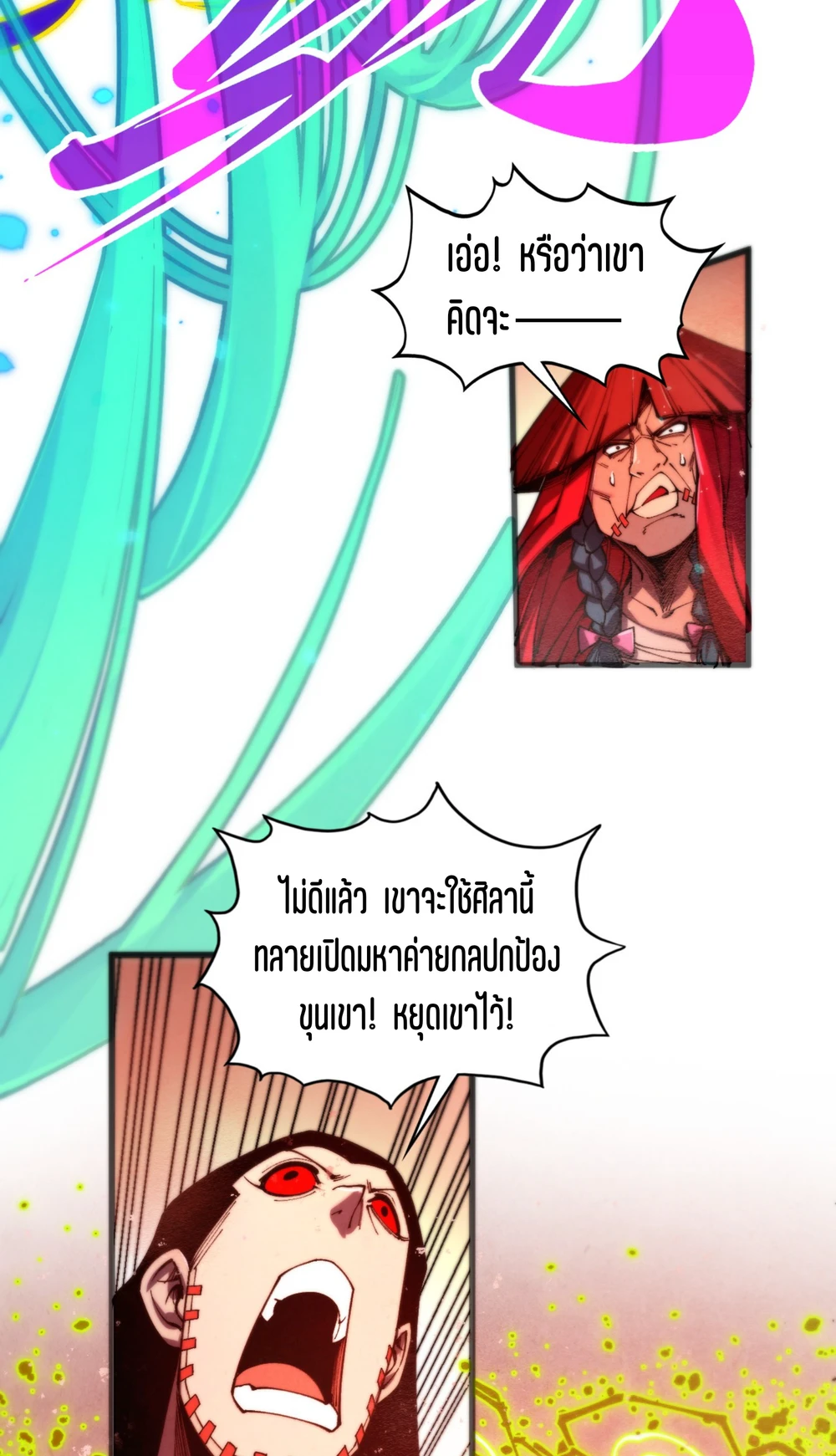 หน้า 51