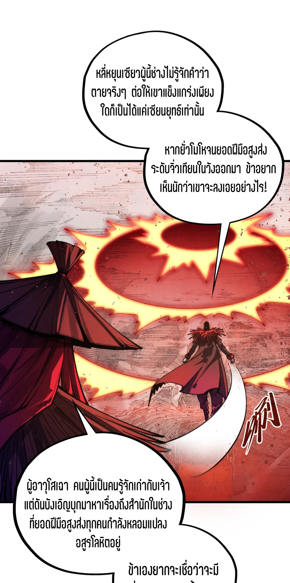 หน้า 62