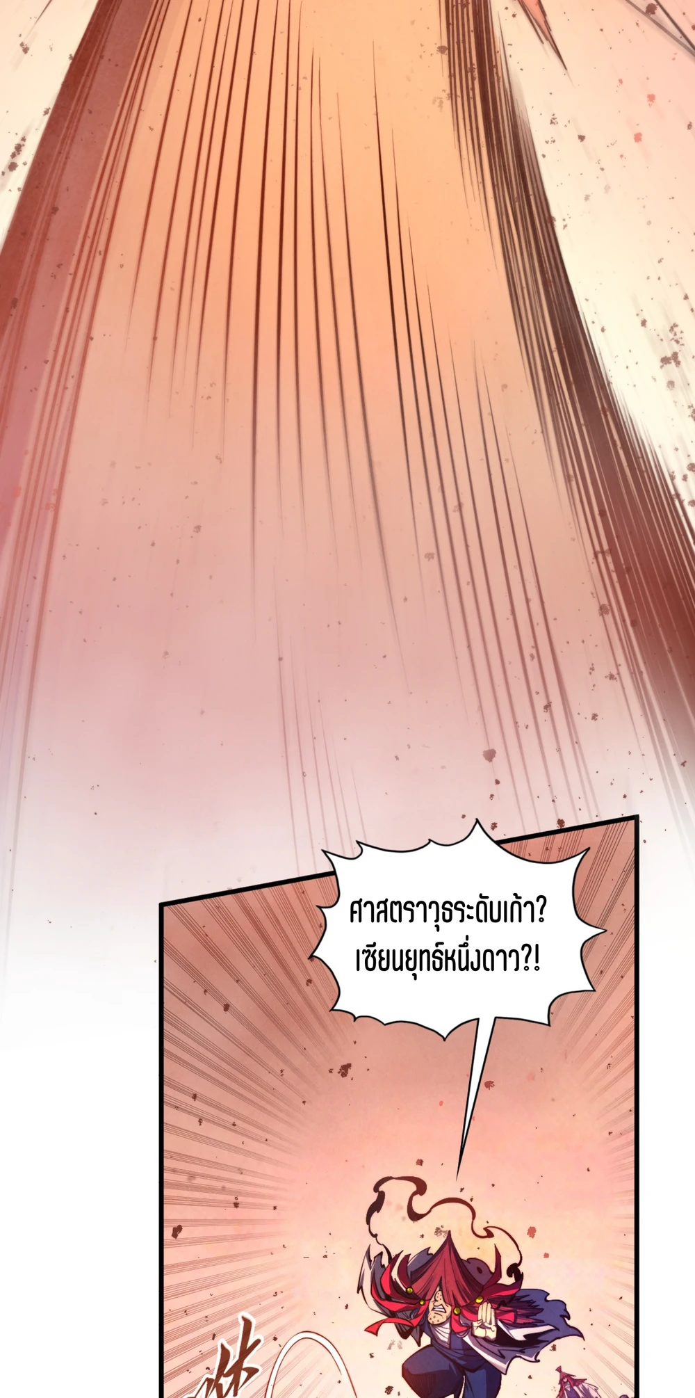 หน้า 67