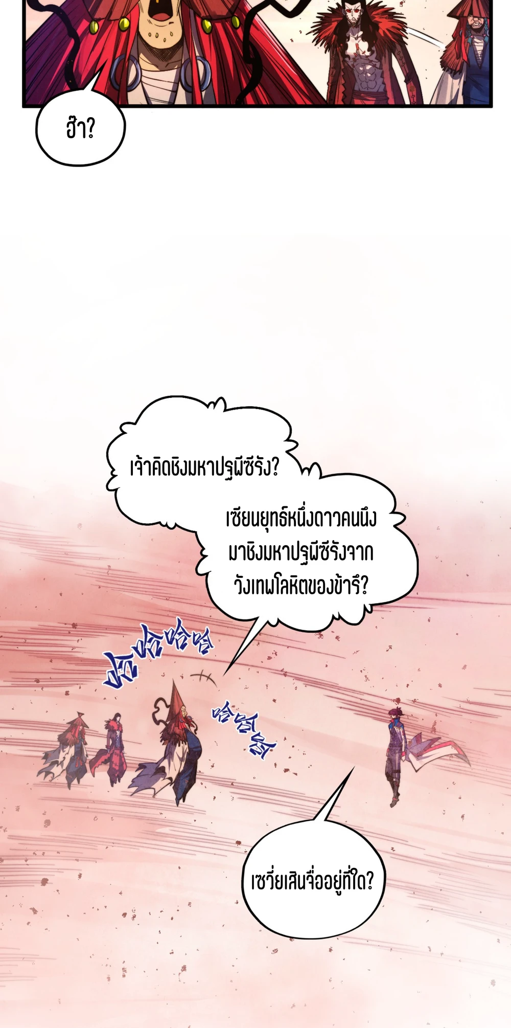 หน้า 71