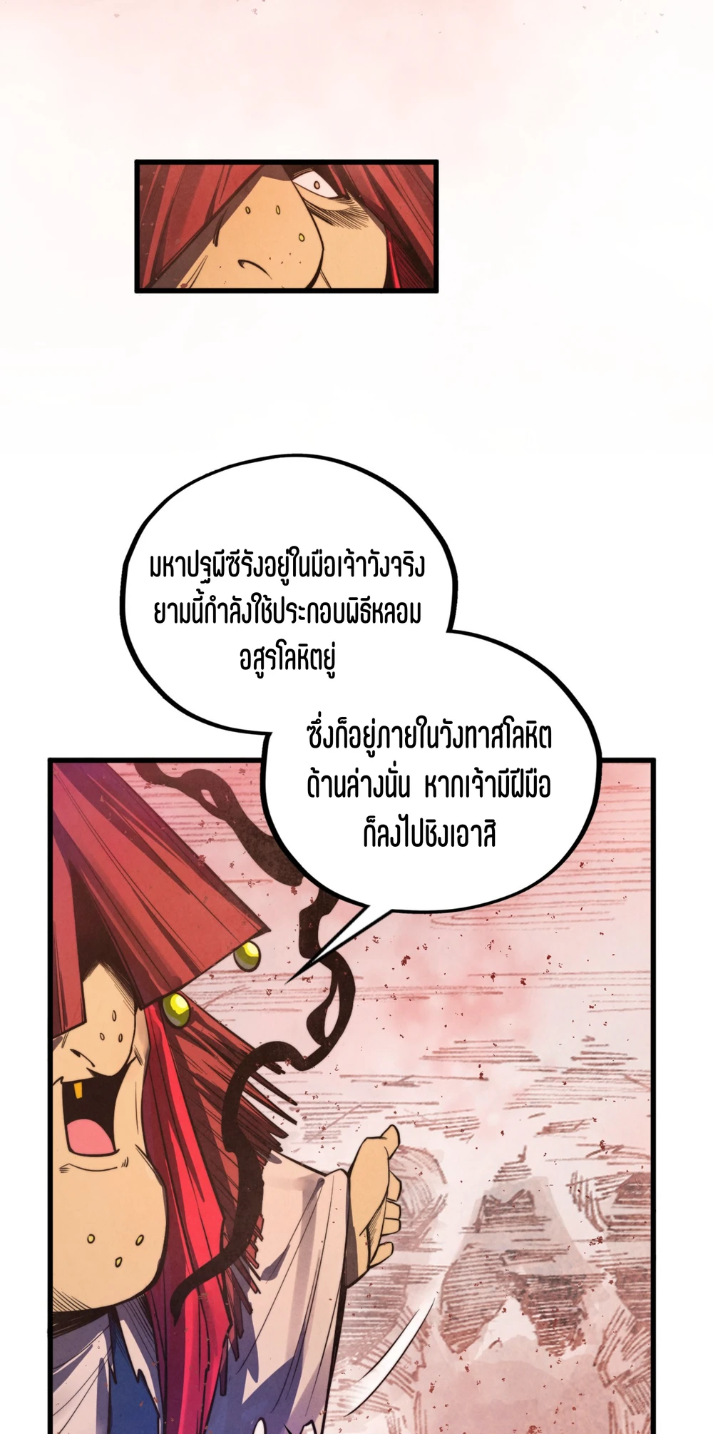 หน้า 72