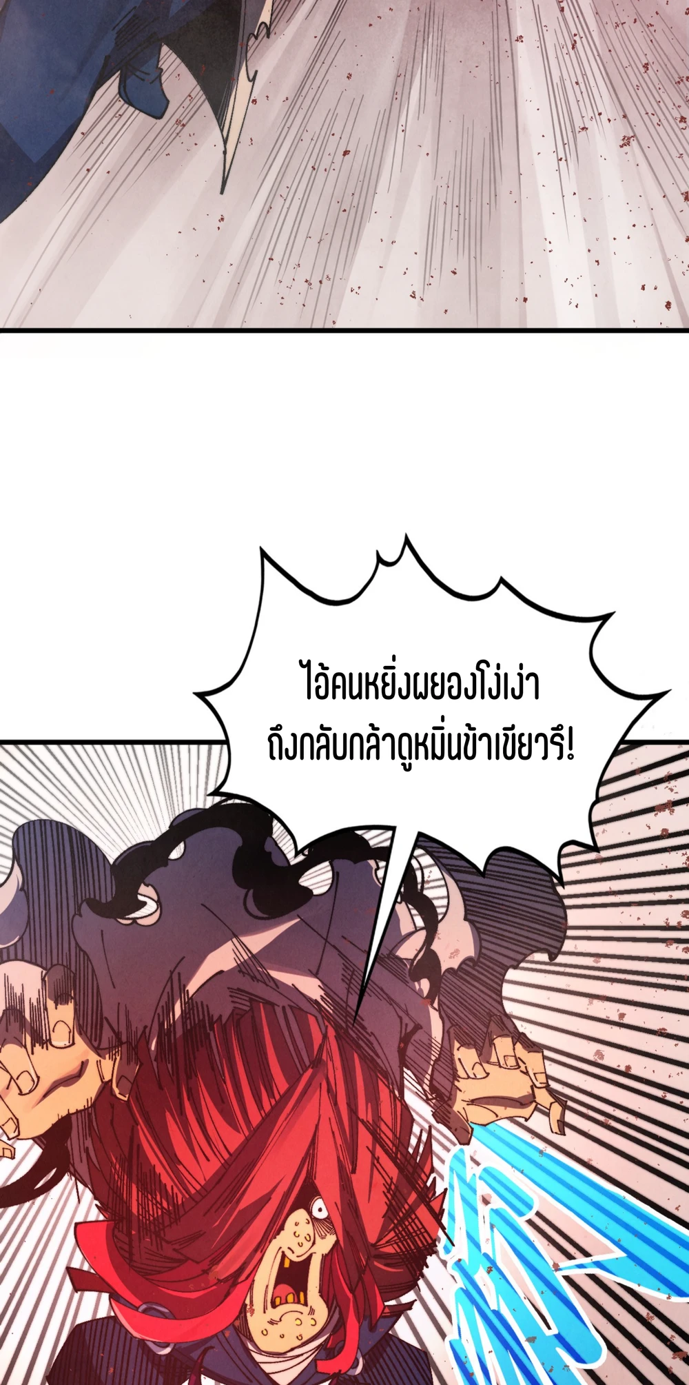 หน้า 75