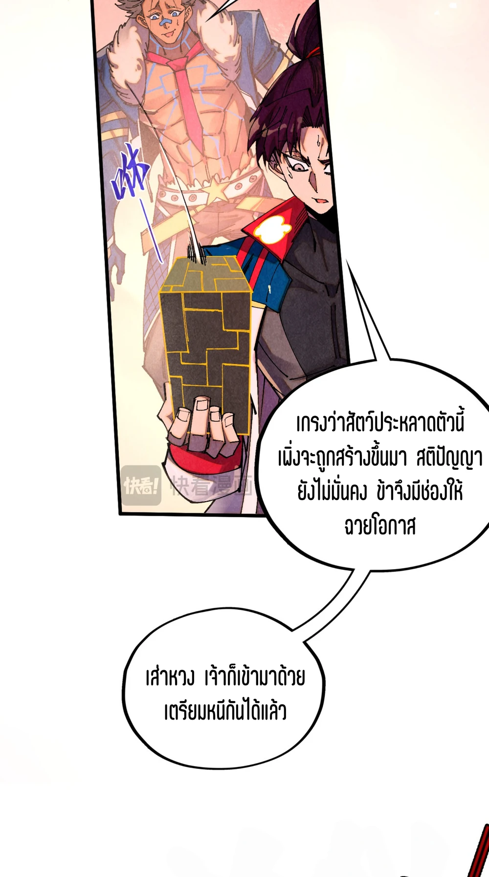 หน้า 24