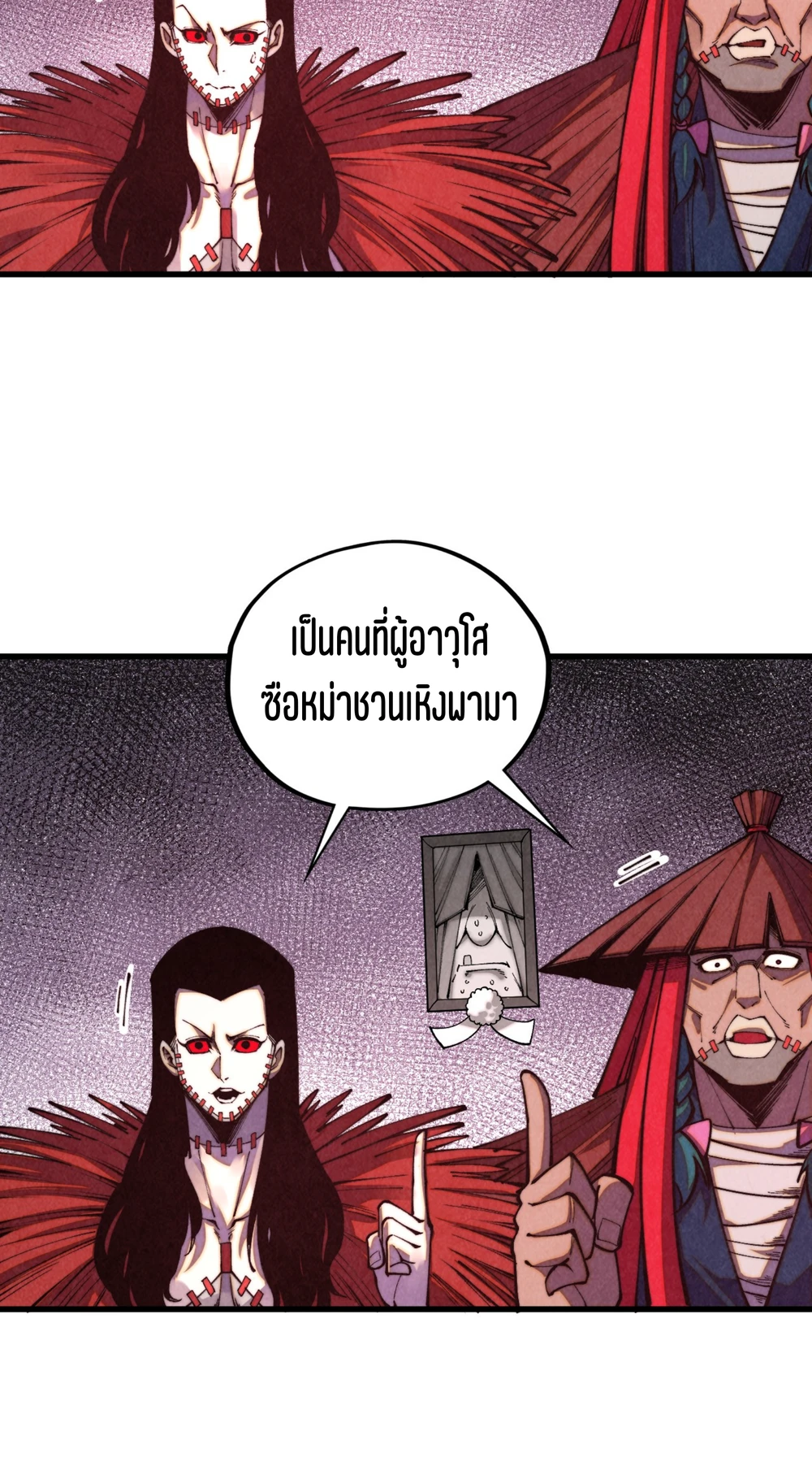 หน้า 31