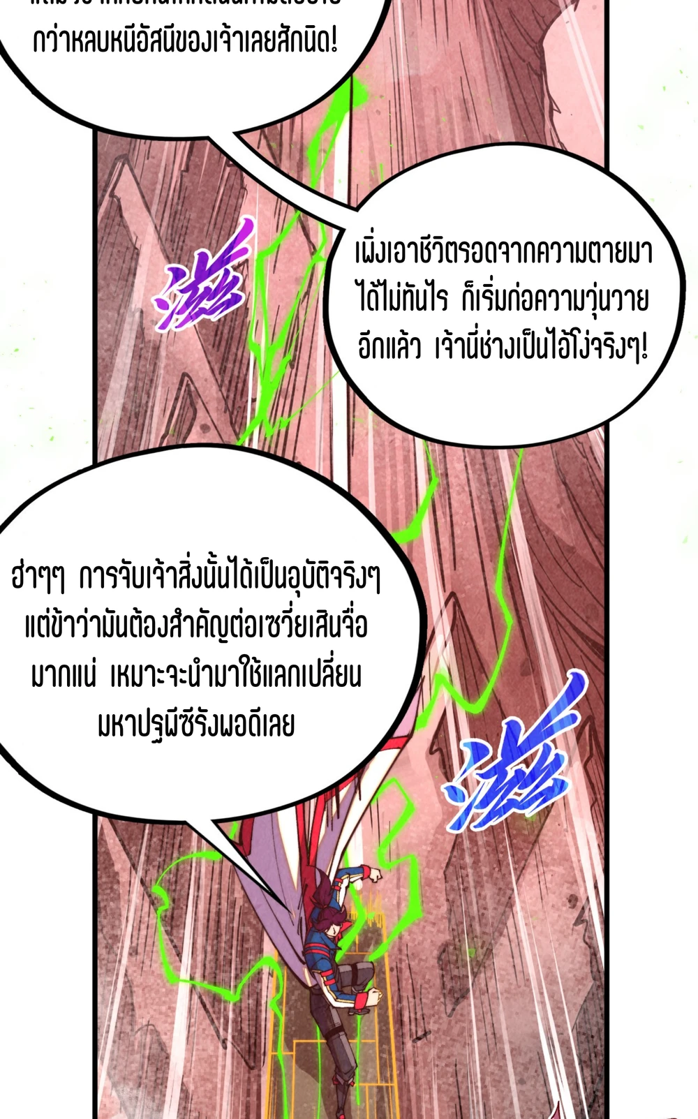 หน้า 34