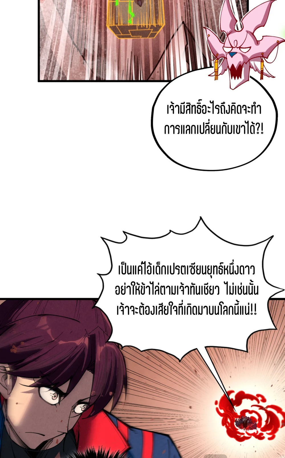 หน้า 35
