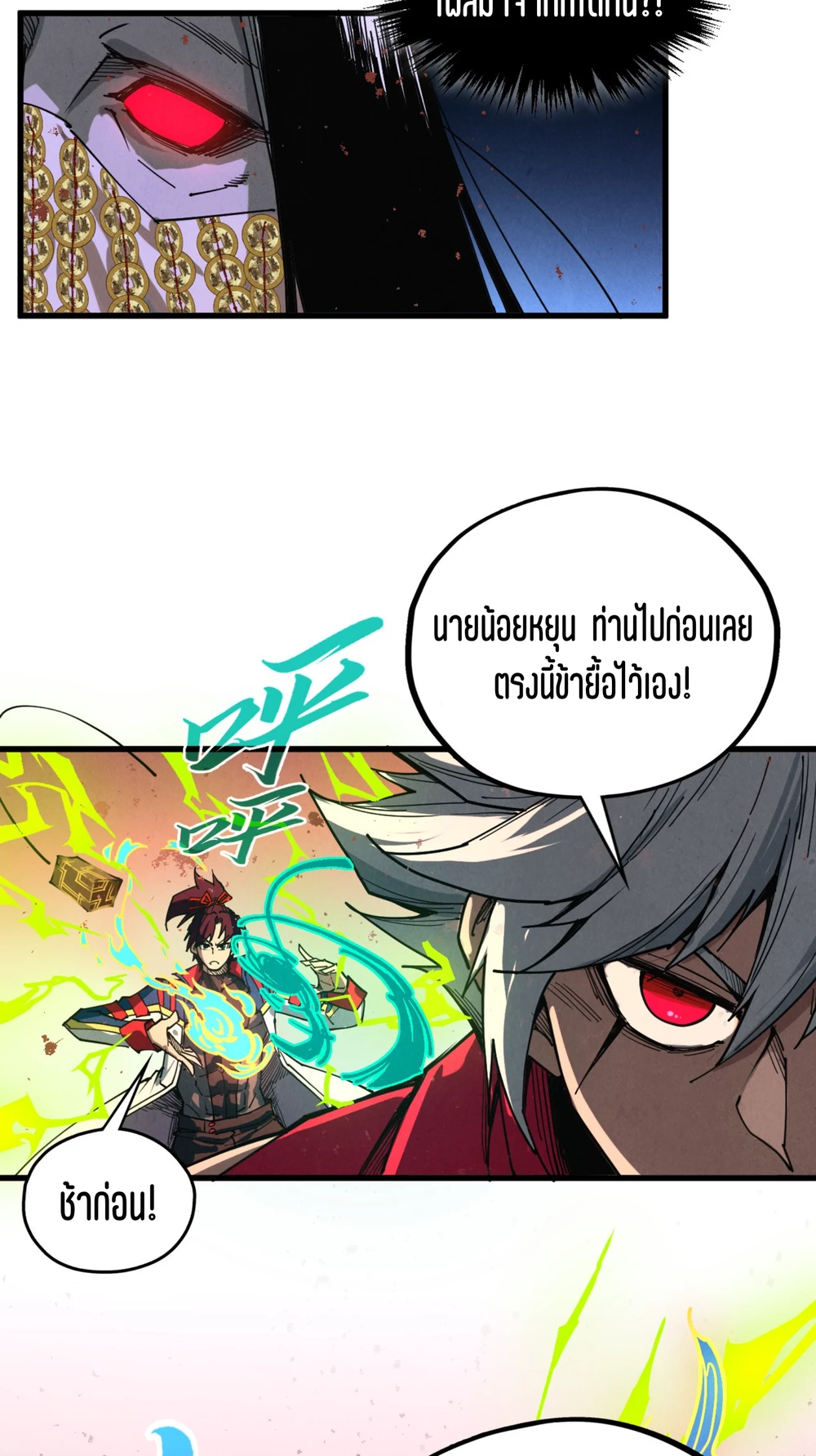 หน้า 57