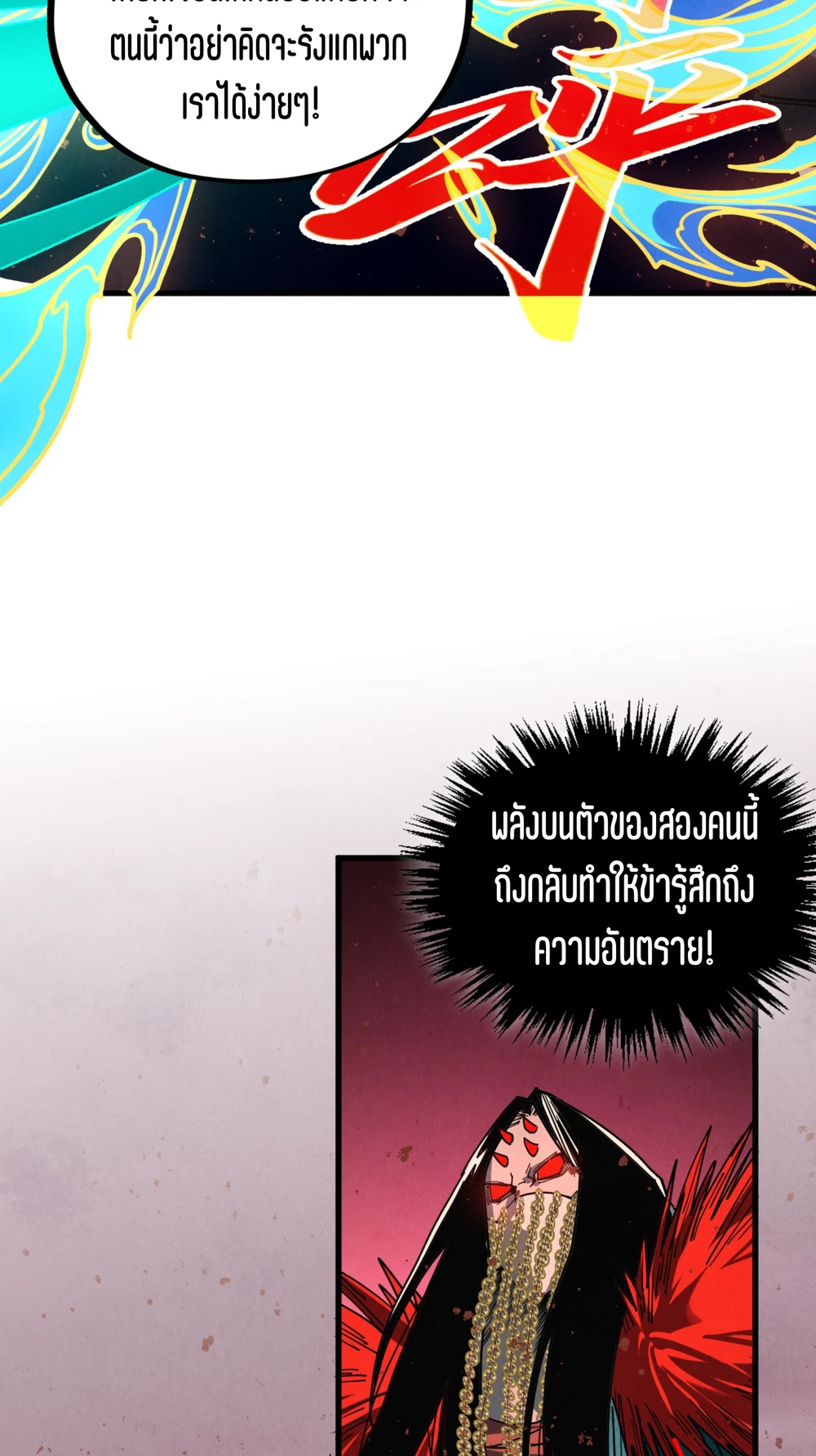 หน้า 59