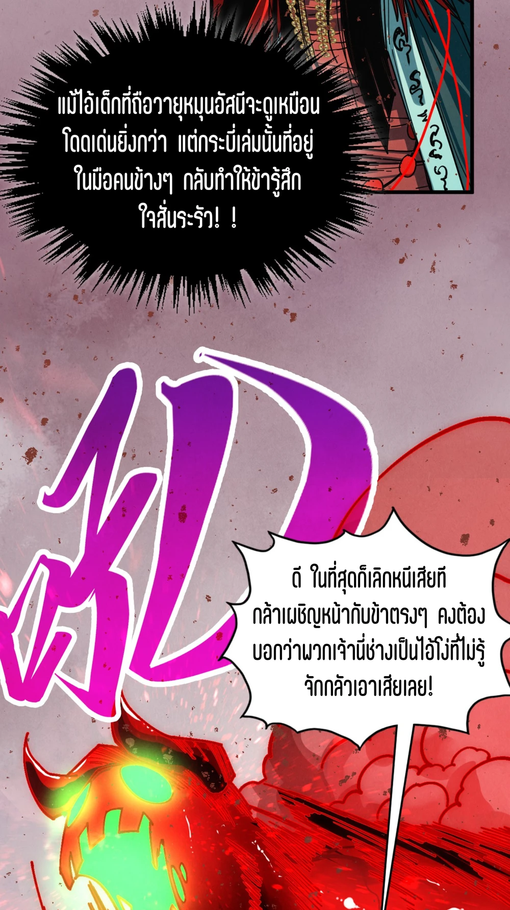 หน้า 60