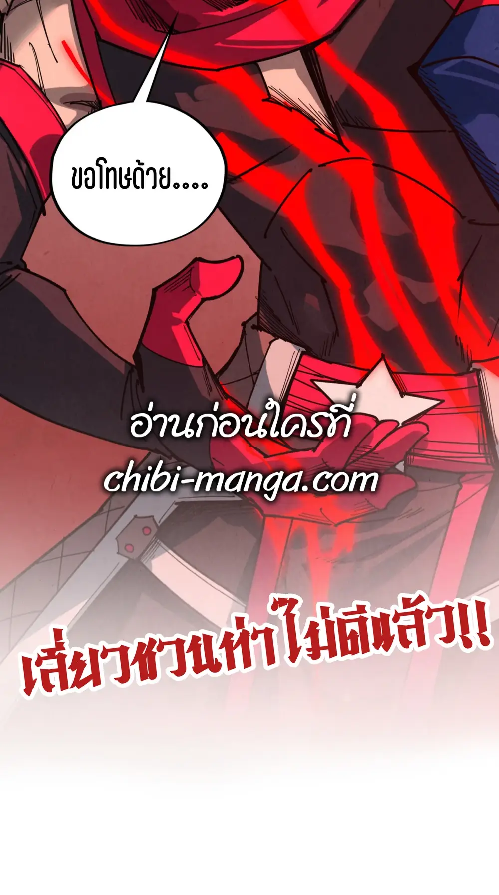 หน้า 76