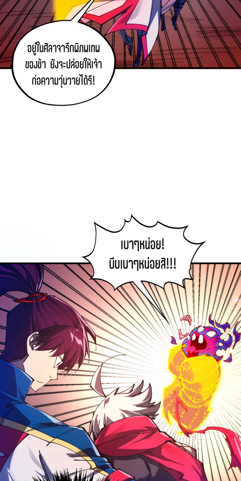 หน้า 36