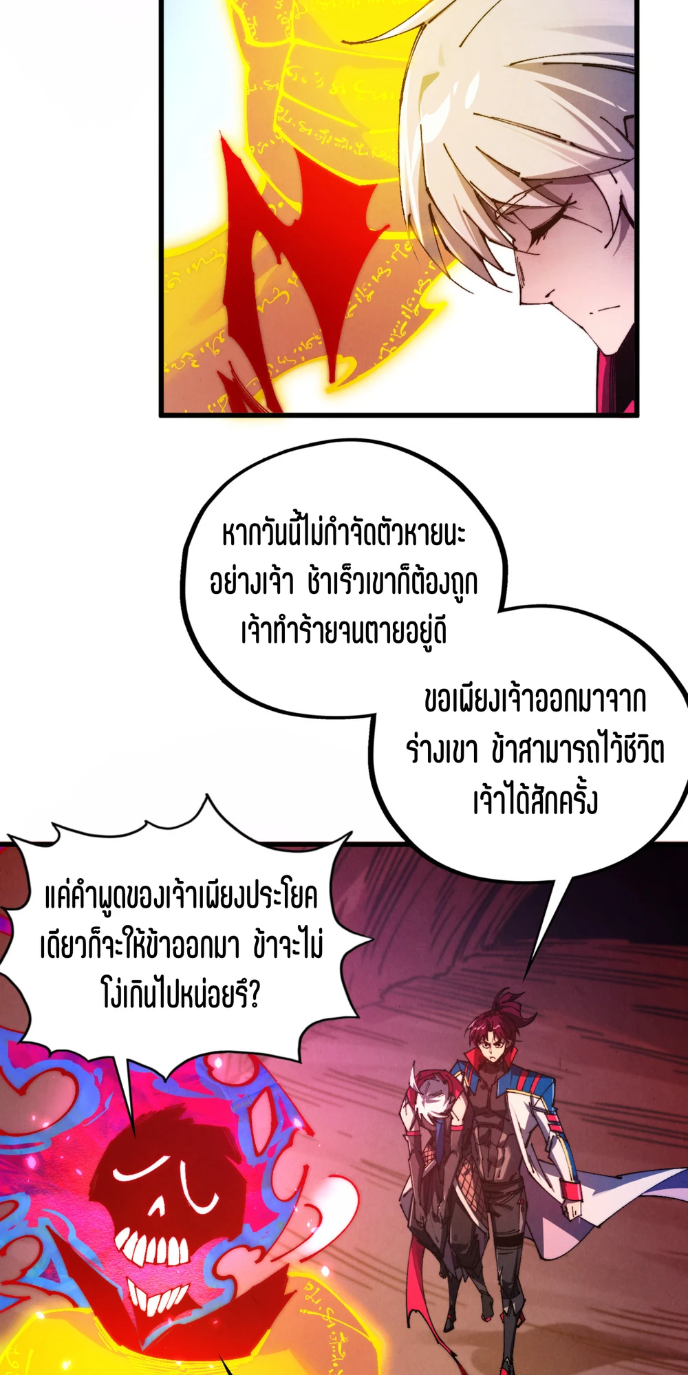 หน้า 38
