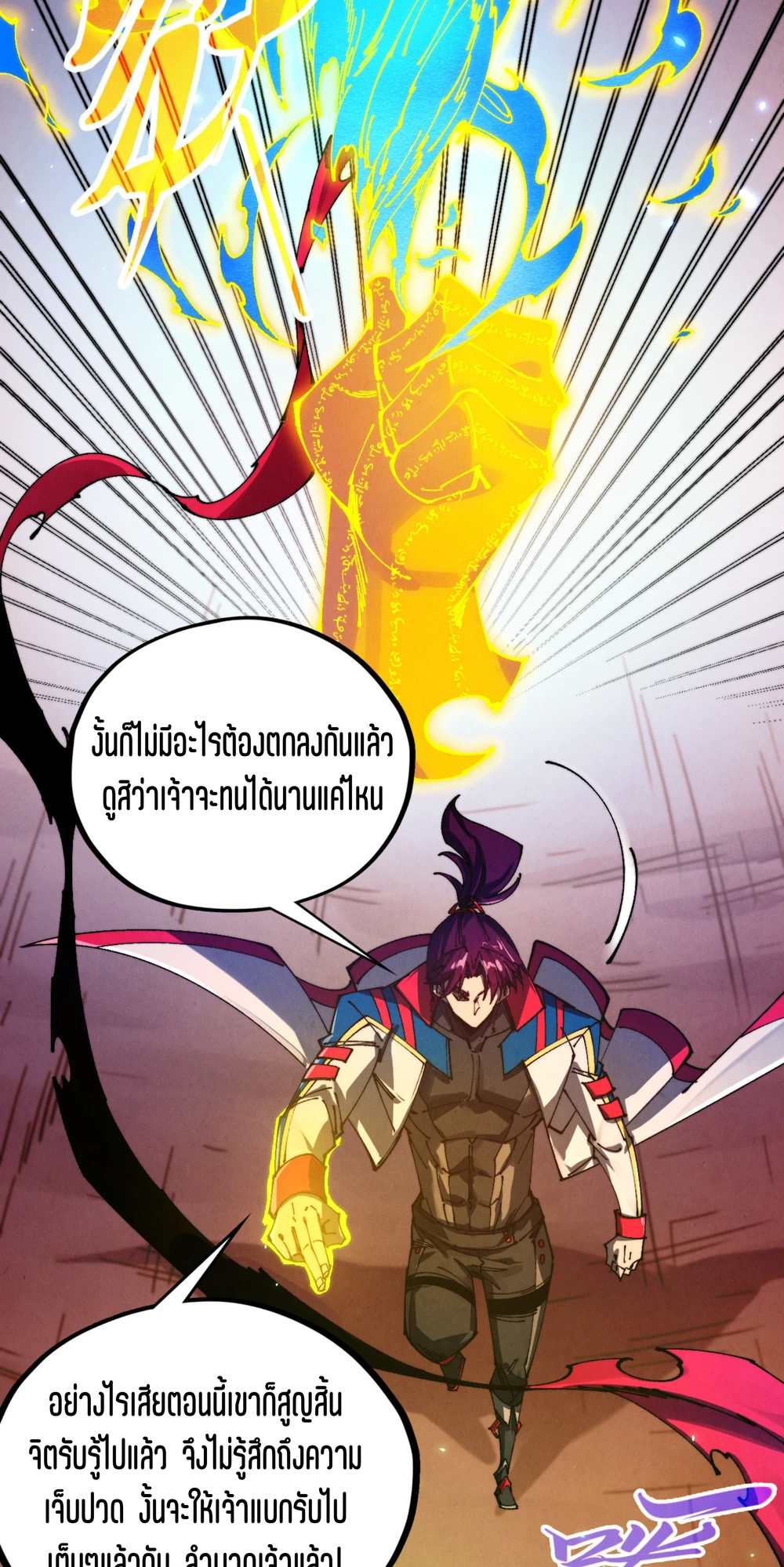 หน้า 40