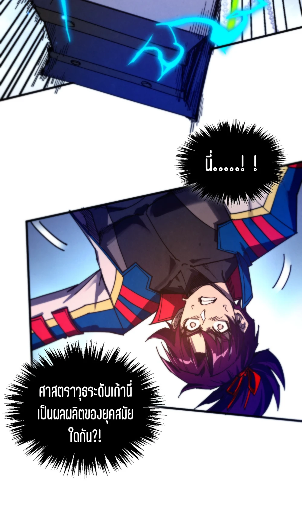หน้า 54