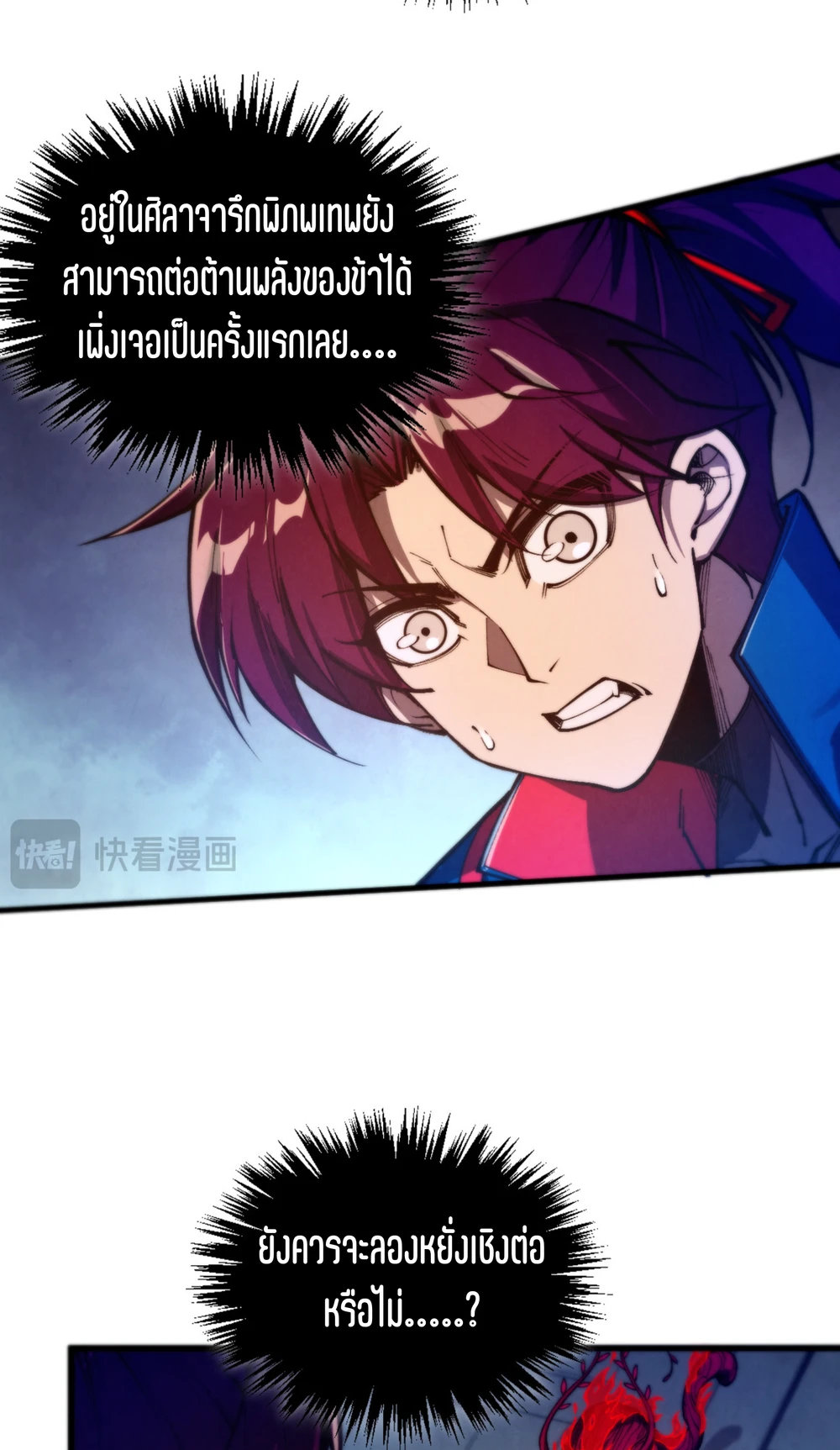 หน้า 56