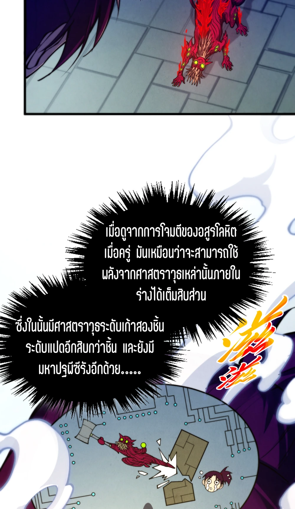 หน้า 57
