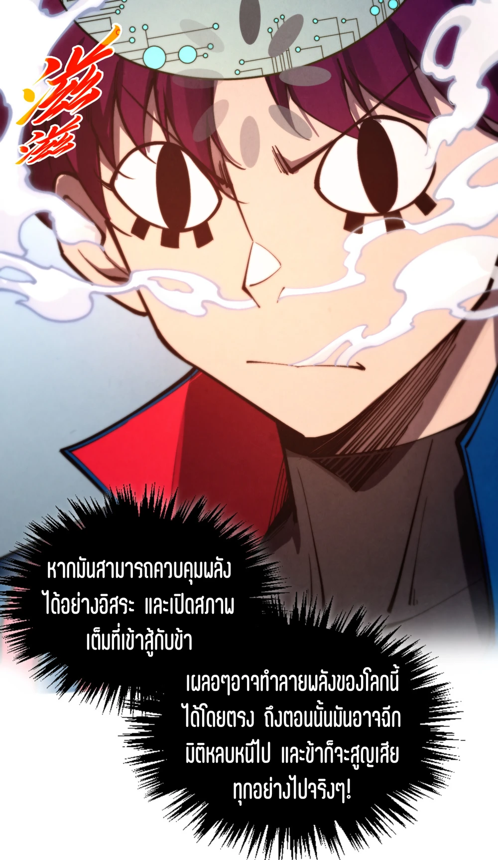 หน้า 58