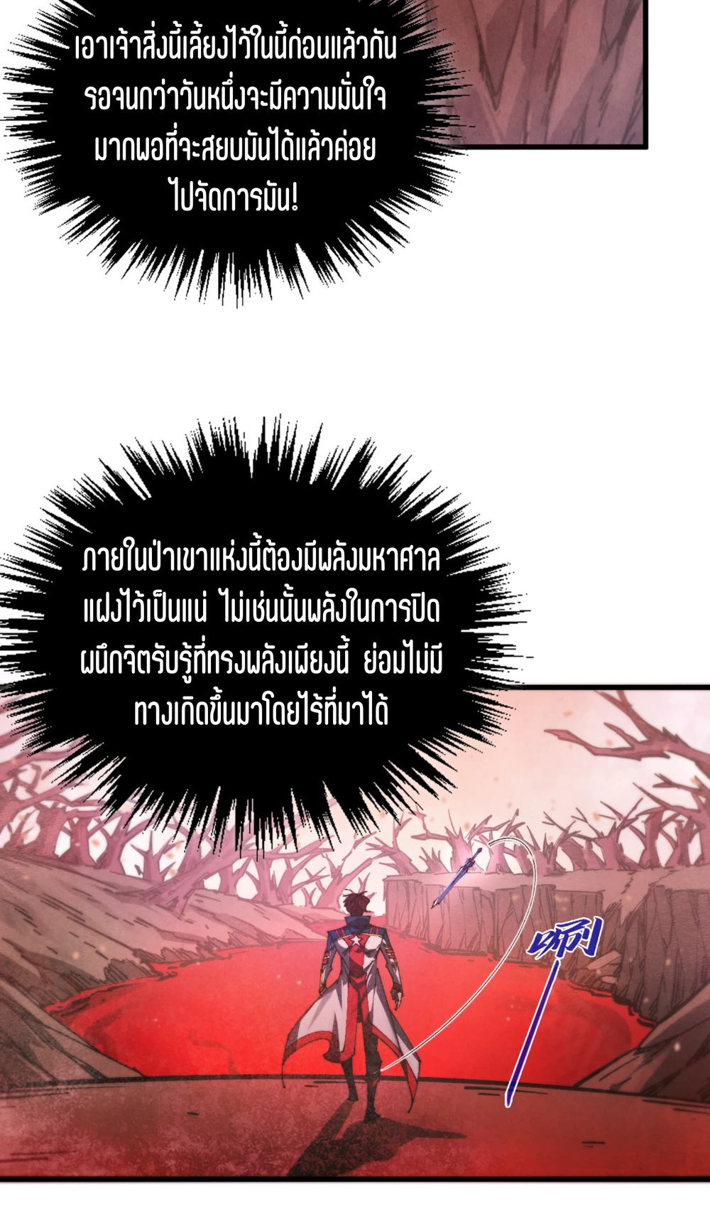 หน้า 60