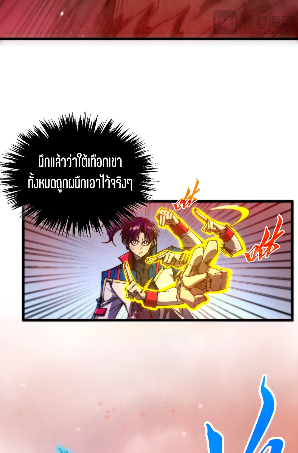หน้า 67
